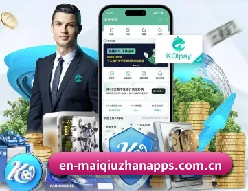 买球站 APP 深度功能