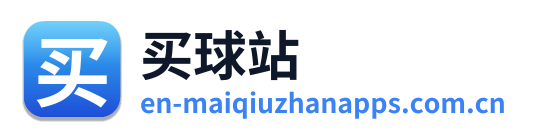 买球站 Logo